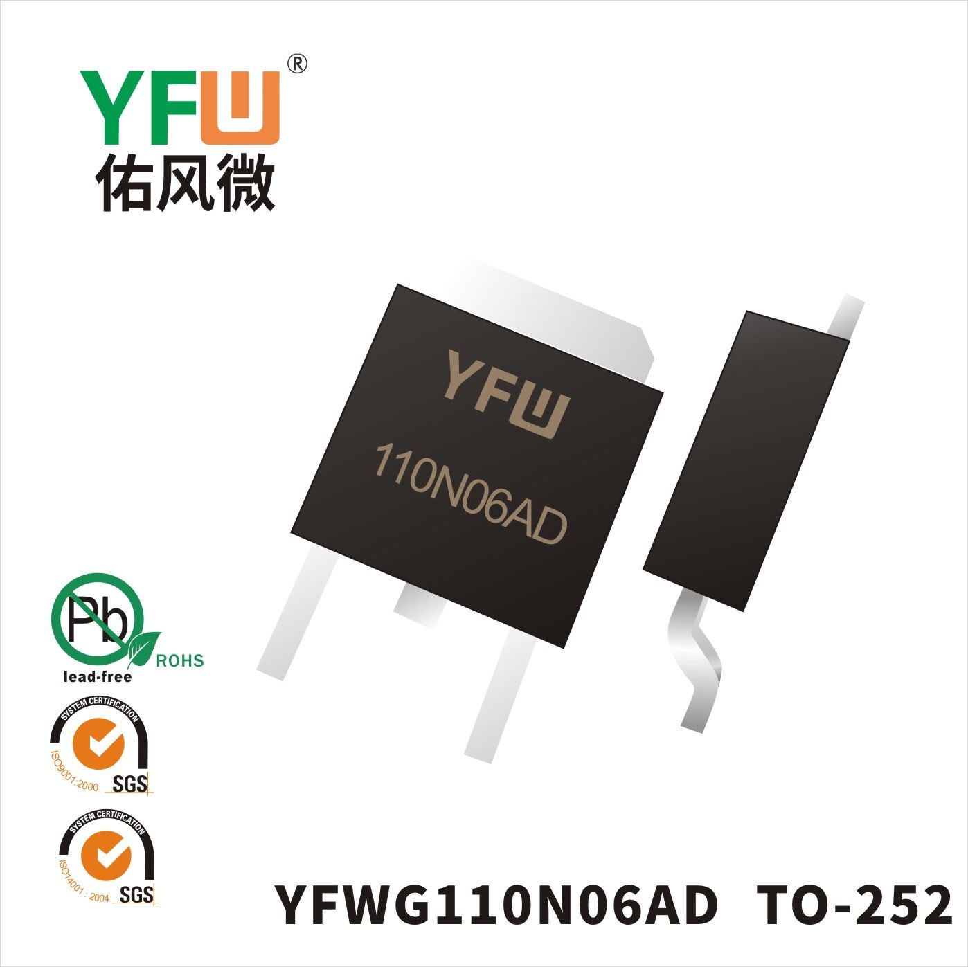YFWG110N06AD TO-252_Marking:YFW 110N06AD XXXXX Mosfet_YFW brand